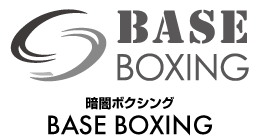 ベースボクシング